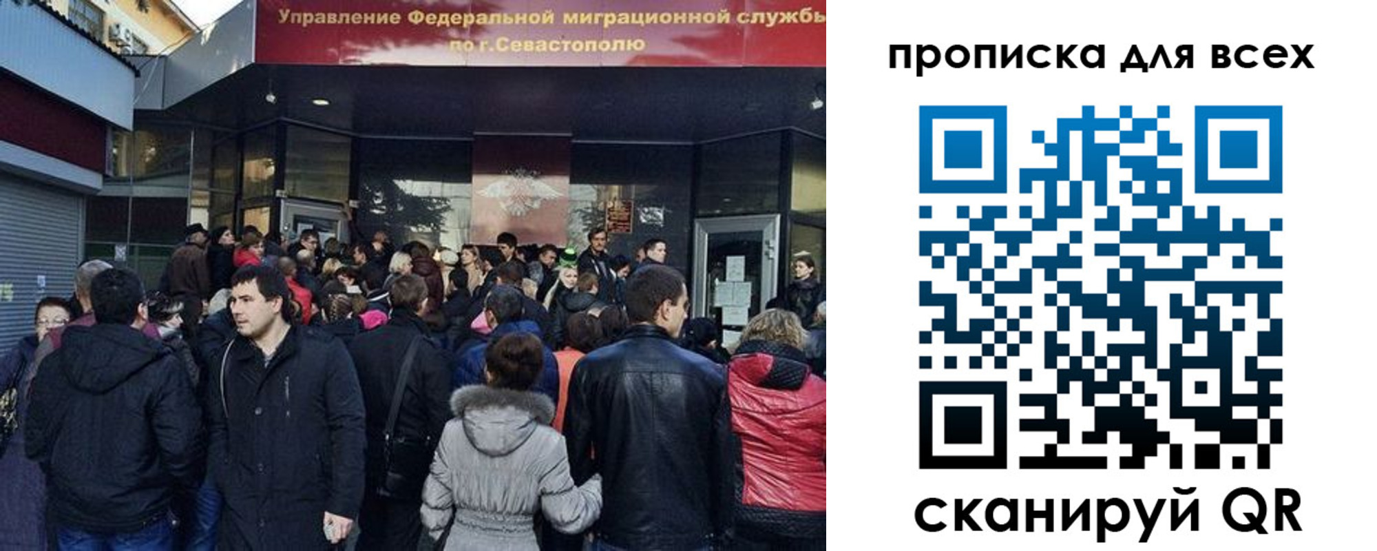 временная регистрация купить в Невинномысске