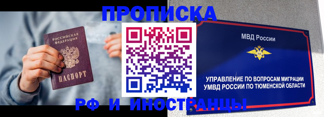 регистрация для школы в Невинномысске