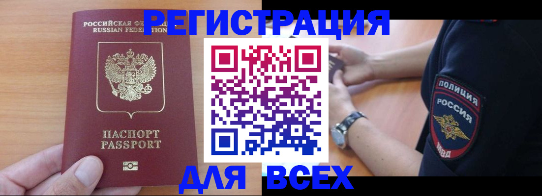 пропишу в квартире в Невинномысске