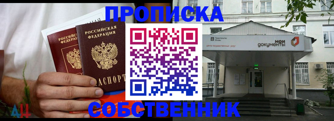 регистрация для дет. сада в Невинномысске